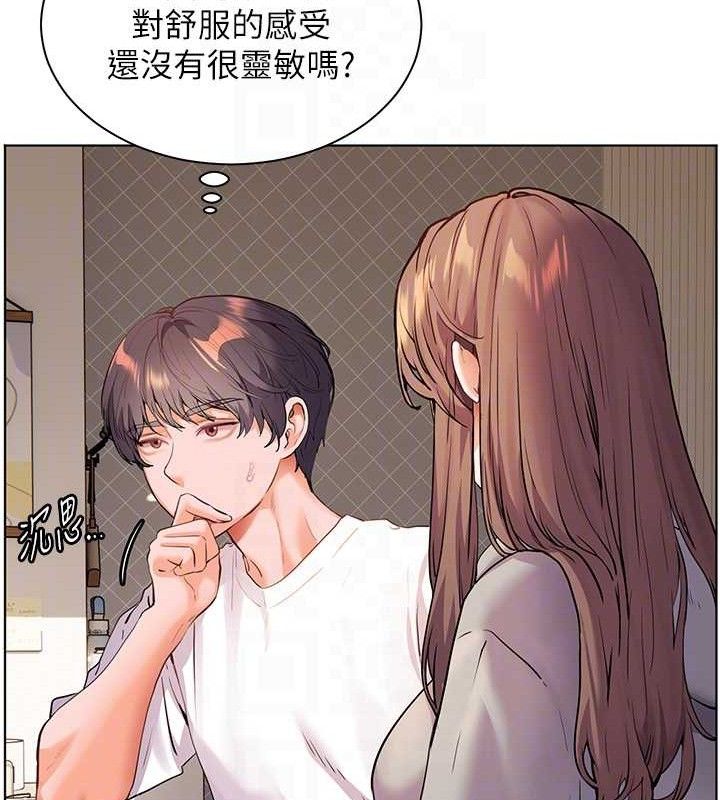 老师的亲密指导 第46话 第119页
