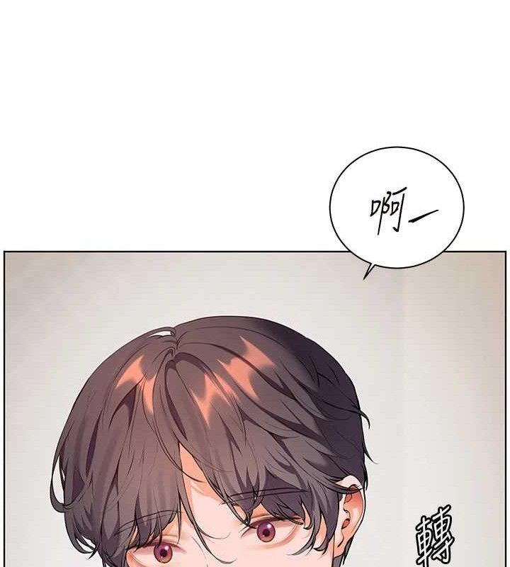 老师的亲密指导 第46话 第123页