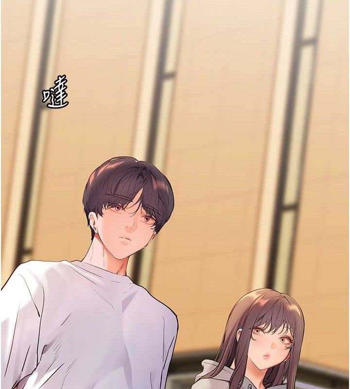 老师的亲密指导 第46话 第129页