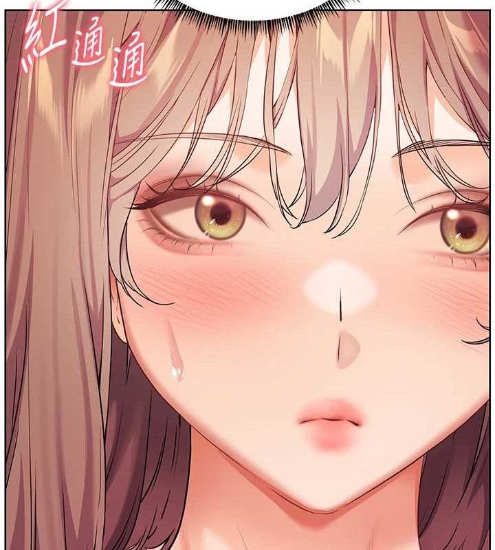 老师的亲密指导 第46话 第134页