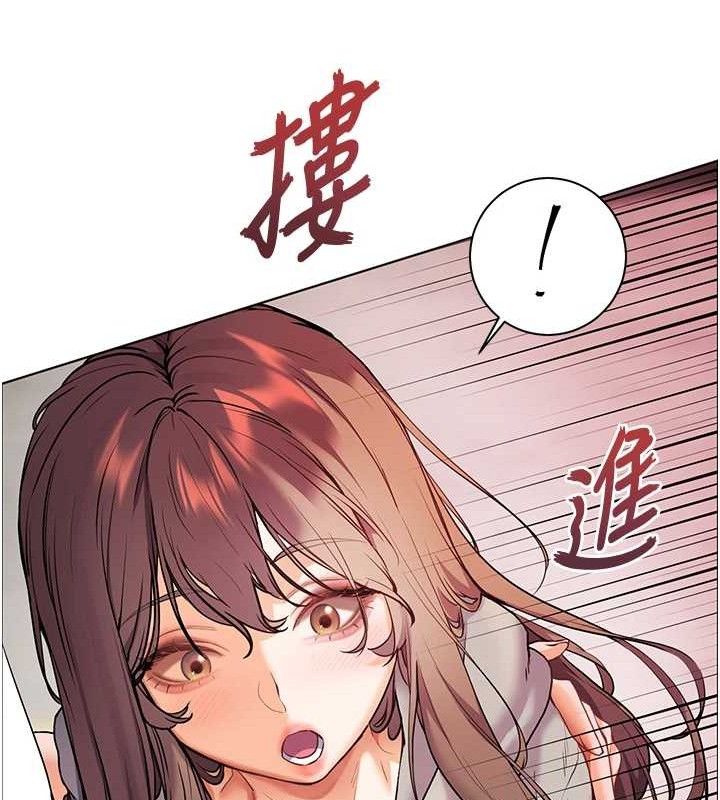 老师的亲密指导 第46话 第143页