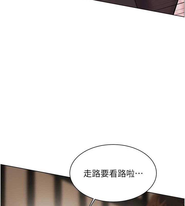 老师的亲密指导 第46话 第145页