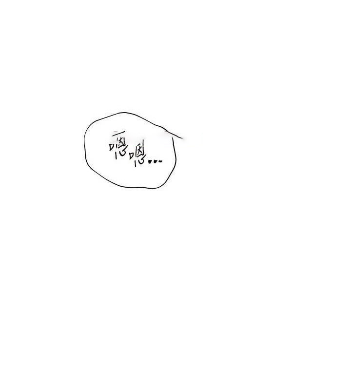 老师的亲密指导 第46话 第153页