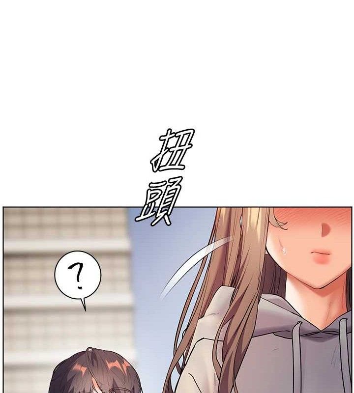老师的亲密指导 第46话 第156页