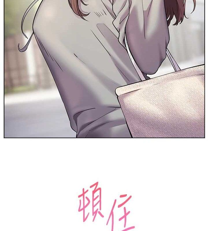 老师的亲密指导 第46话 第162页
