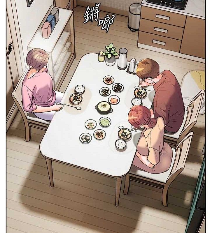 老师的亲密指导 第46话 第169页