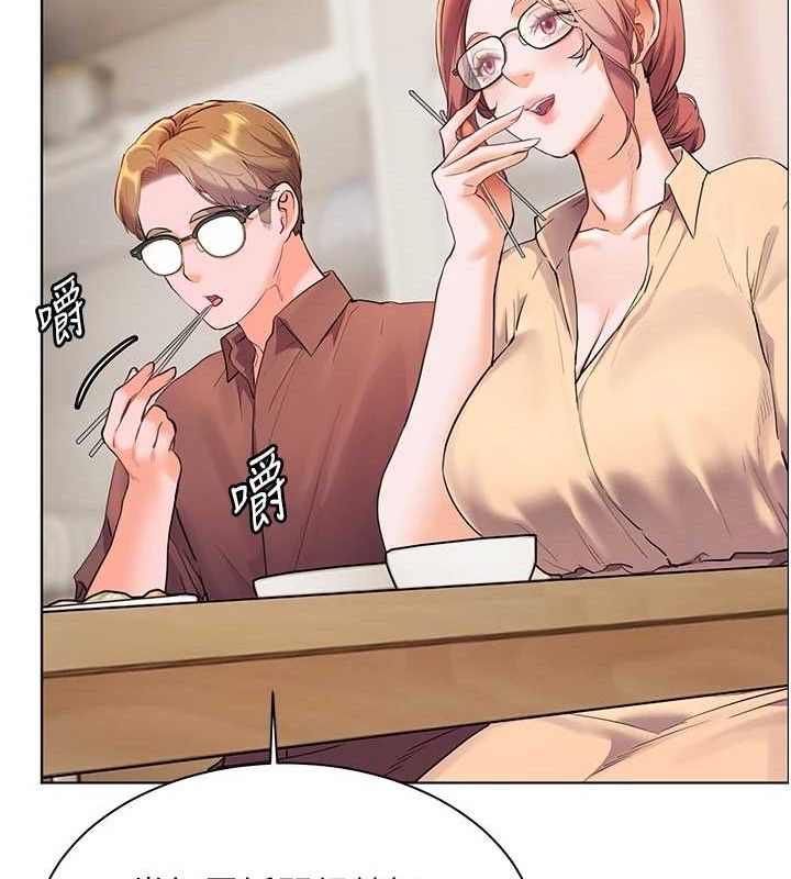 老师的亲密指导 第46话 第173页