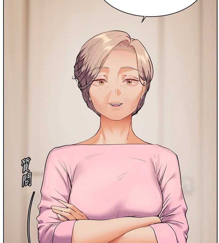 老师的亲密指导 第46话 第180页