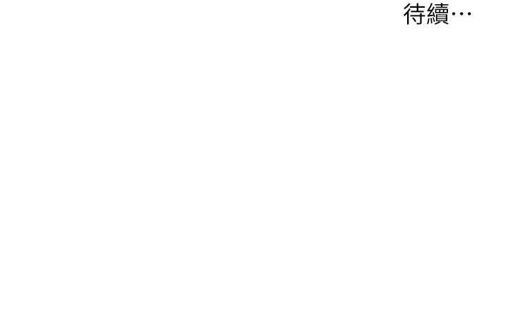 老师的亲密指导 第46话 第185页