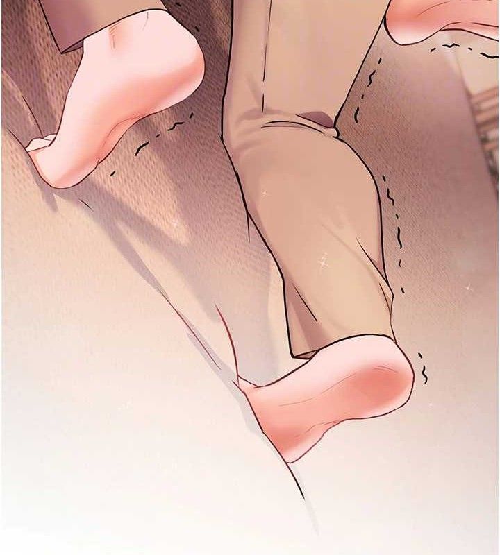 老师的亲密指导 第46话 第20页