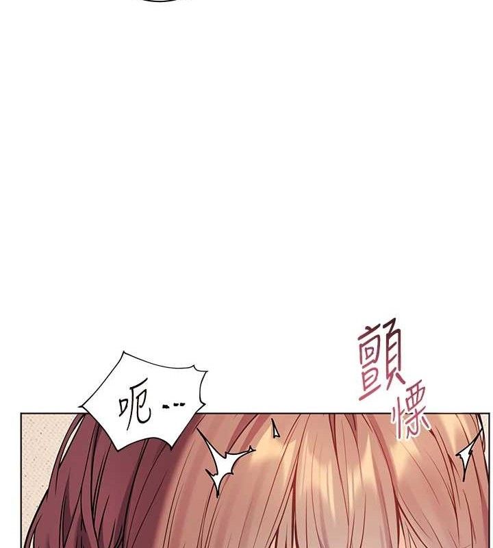 老师的亲密指导 第46话 第23页