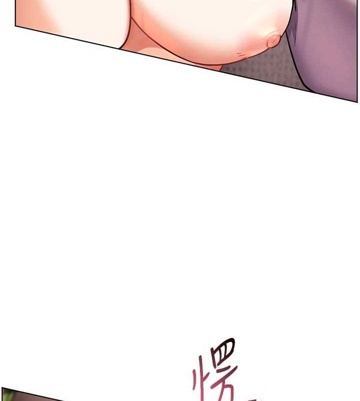 老师的亲密指导 第46话 第25页