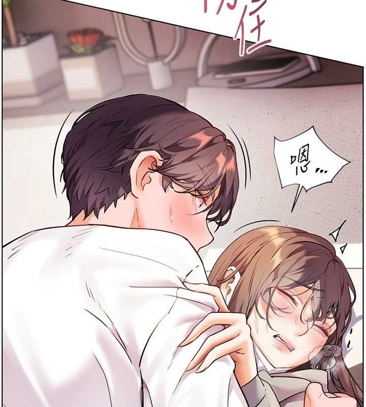 老师的亲密指导 第46话 第26页