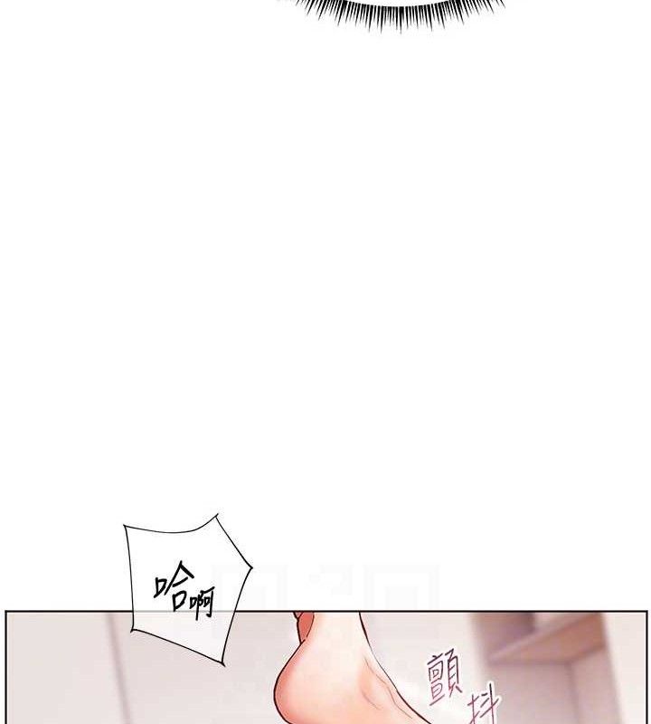 老师的亲密指导 第46话 第28页