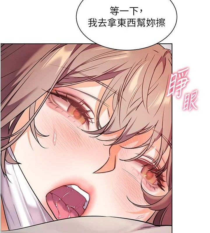 老师的亲密指导 第46话 第41页