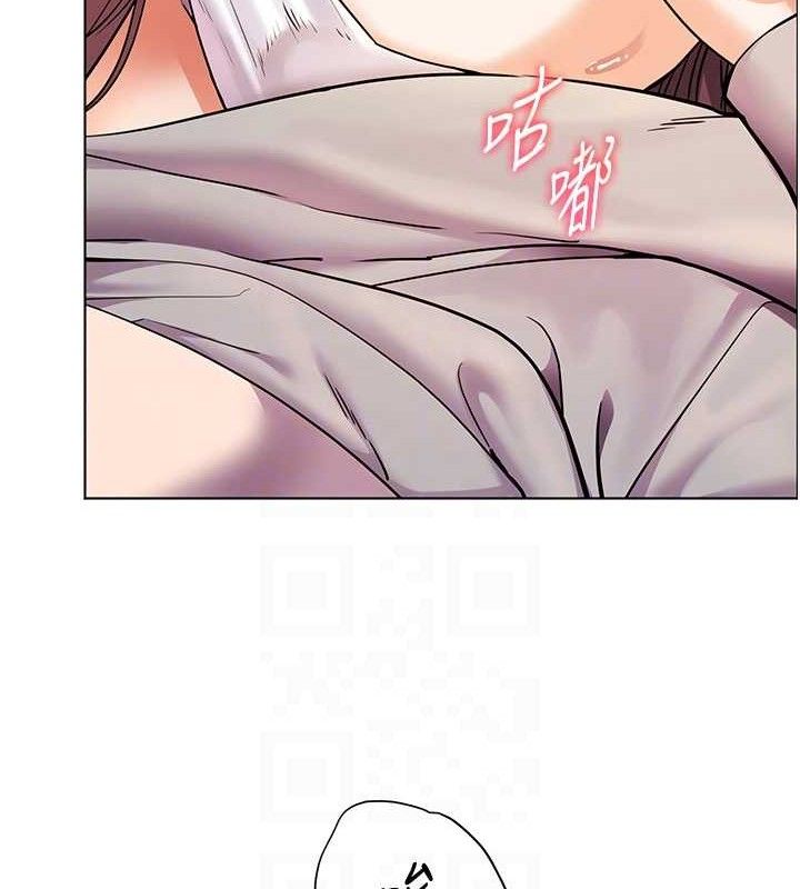 老师的亲密指导 第46话 第44页