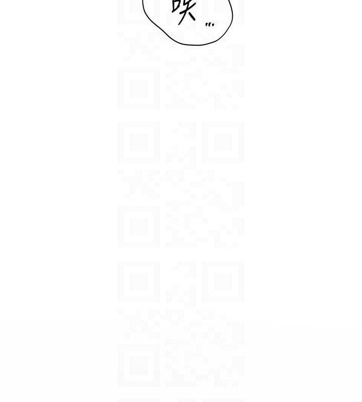 老师的亲密指导 第46话 第45页