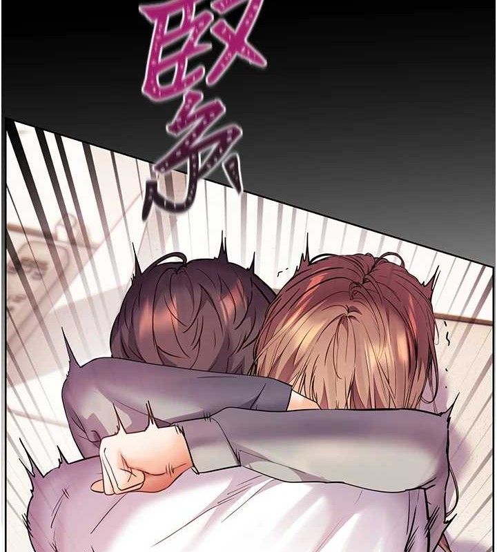 老师的亲密指导 第46话 第5页