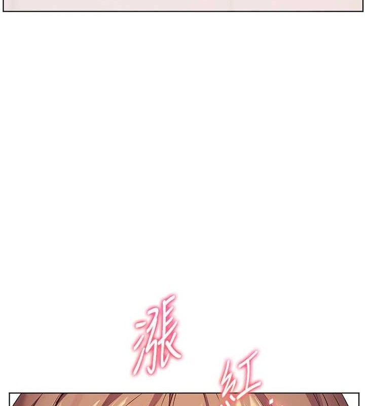 老师的亲密指导 第46话 第51页