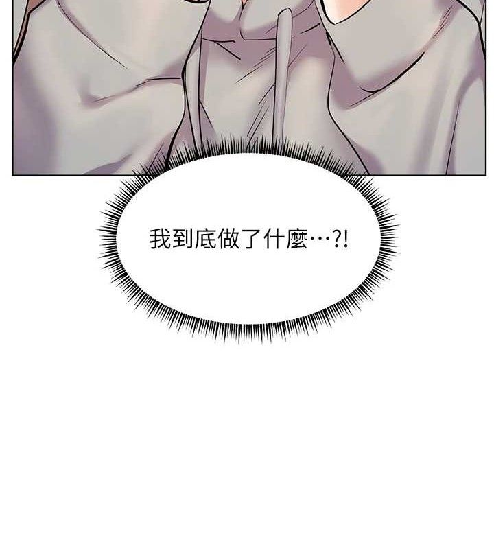 老师的亲密指导 第46话 第53页