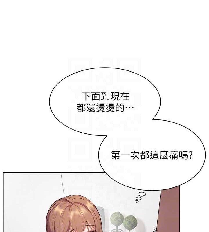 老师的亲密指导 第46话 第58页