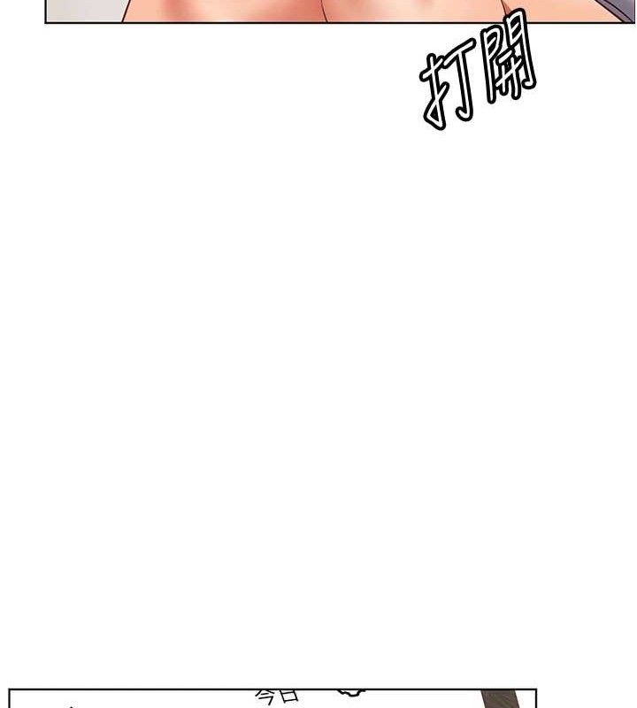 老师的亲密指导 第46话 第62页