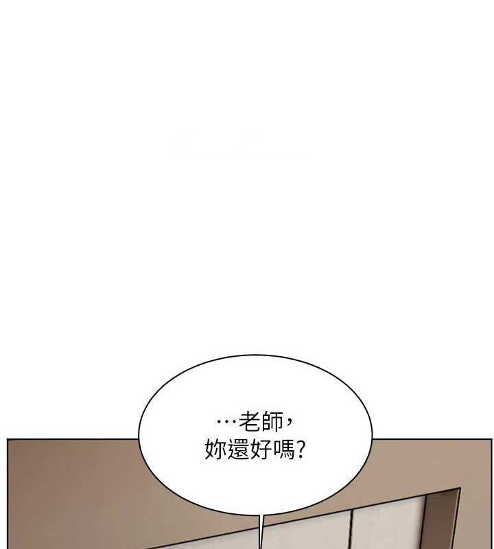 老师的亲密指导 第46话 第69页