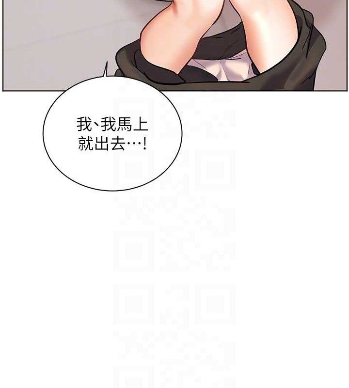 老师的亲密指导 第46话 第74页