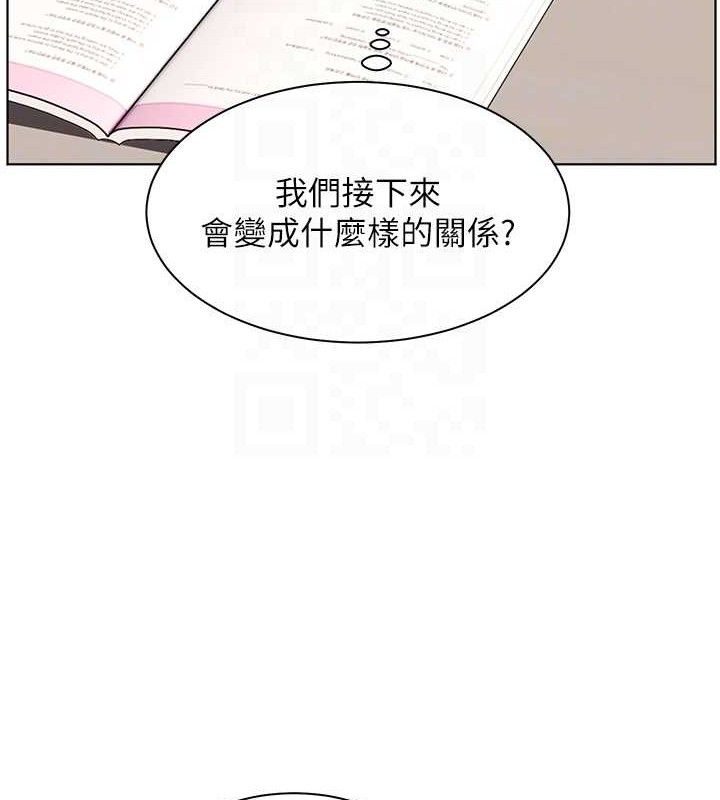 老师的亲密指导 第46话 第91页