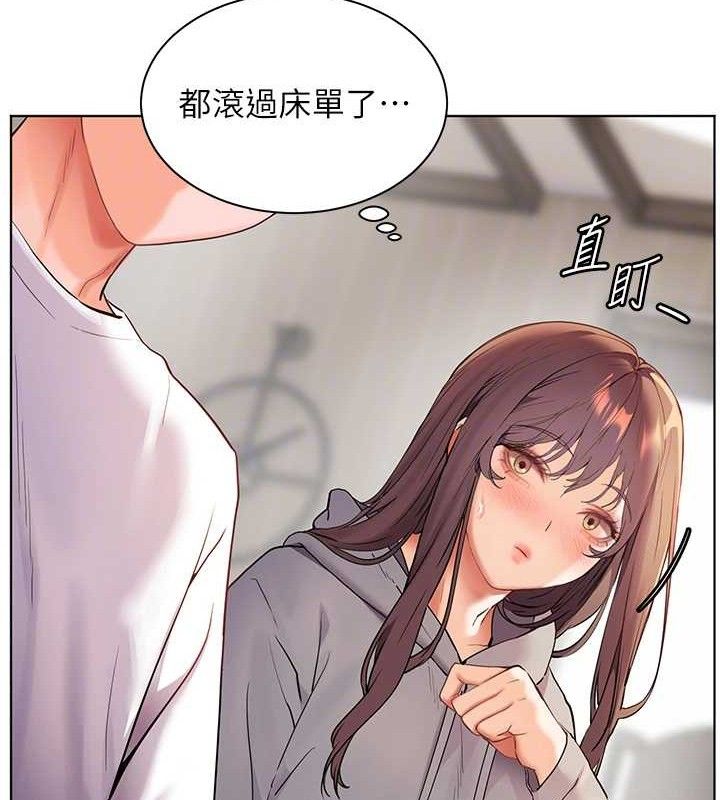老师的亲密指导 第46话 第92页
