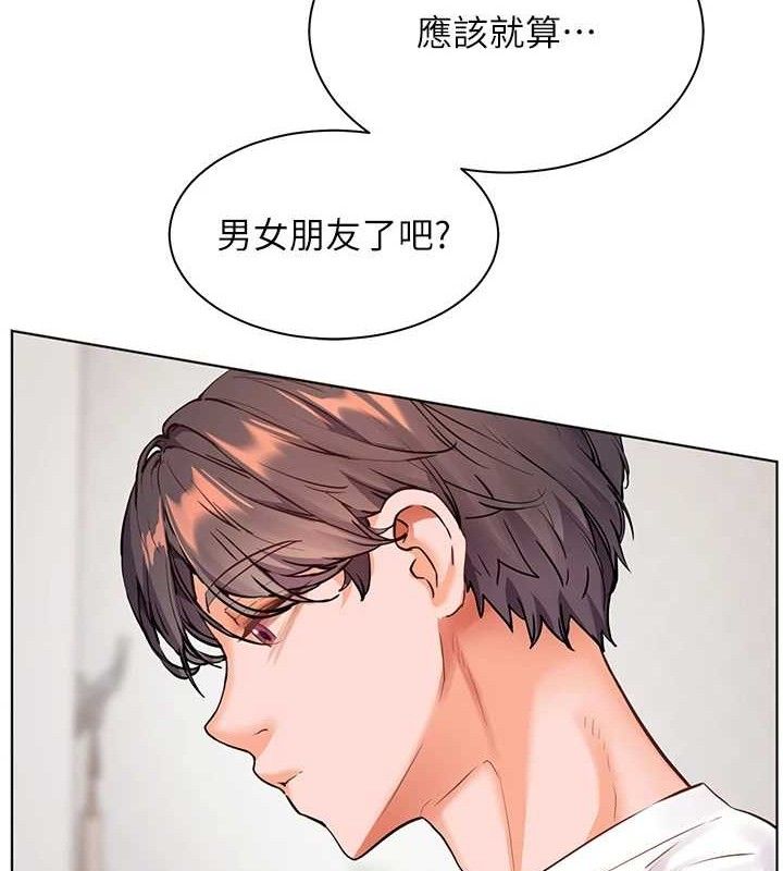 老师的亲密指导 第46话 第94页