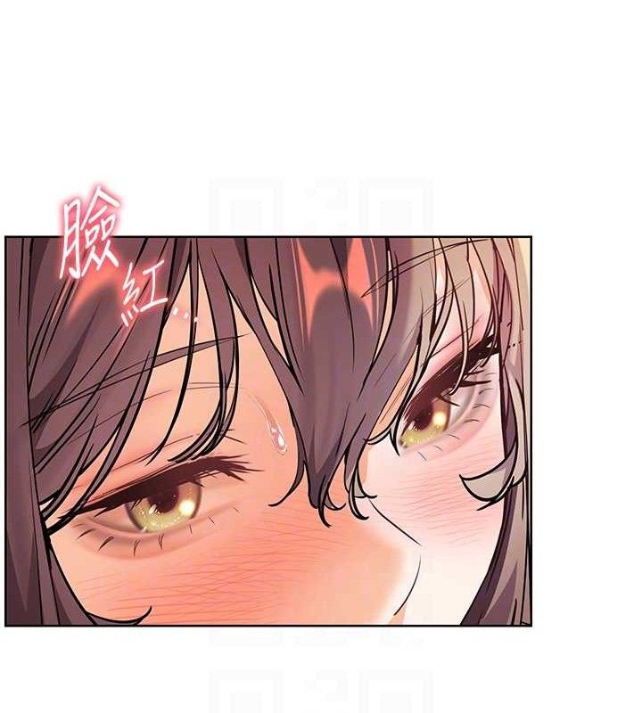 老师的亲密指导 第46话 第96页