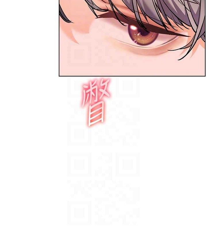 老师的亲密指导 第46话 第98页