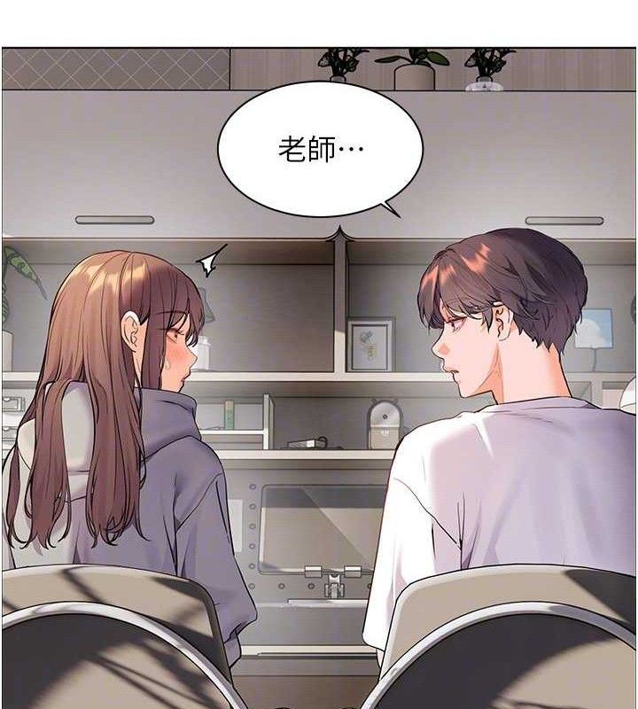 老师的亲密指导 第46话 第99页