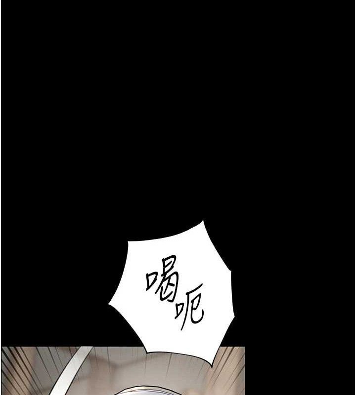老师的亲密指导 第47话 第103页