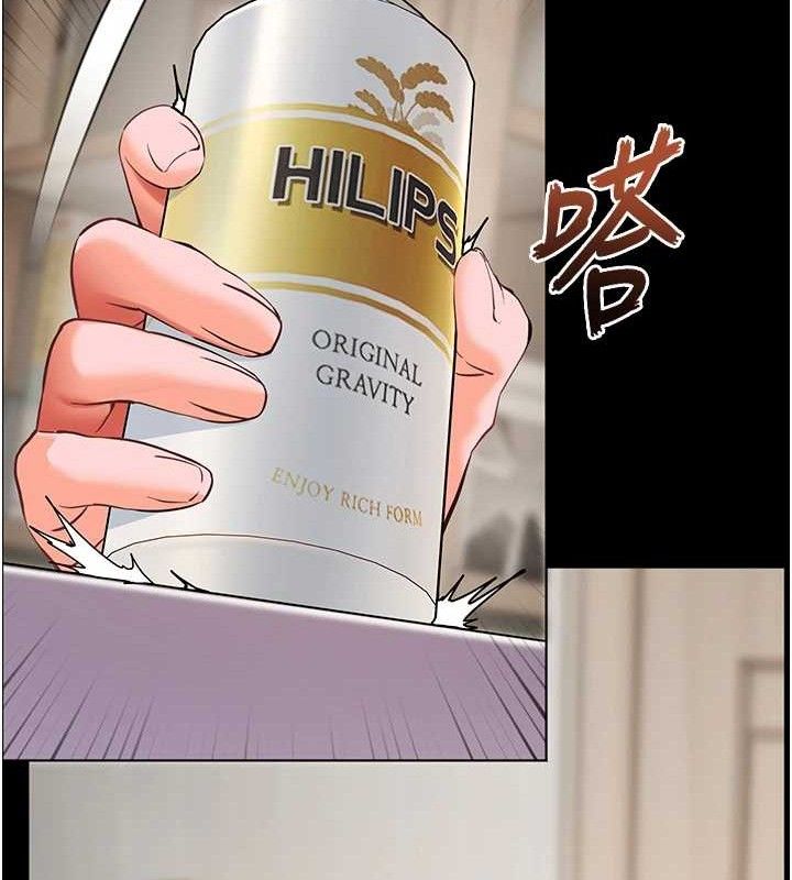 老师的亲密指导 第47话 第104页