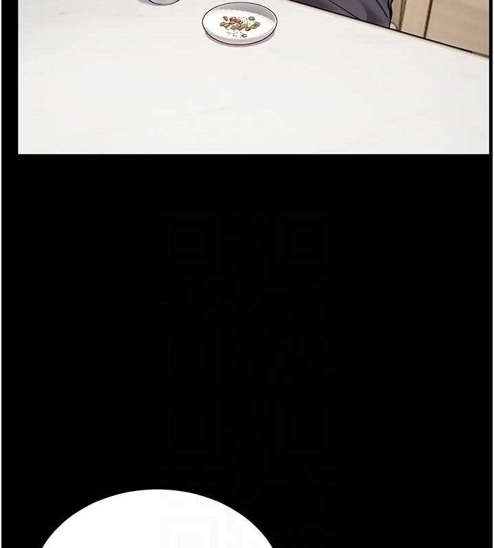 老师的亲密指导 第47话 第106页
