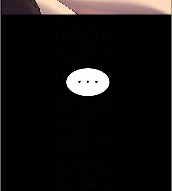 老师的亲密指导 第47话 第123页