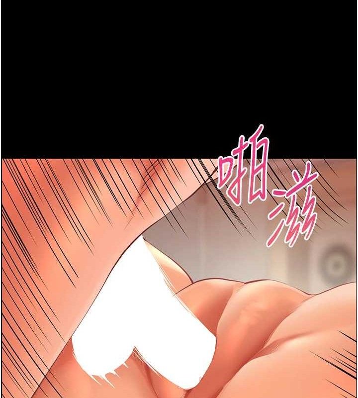 老师的亲密指导 第47话 第125页