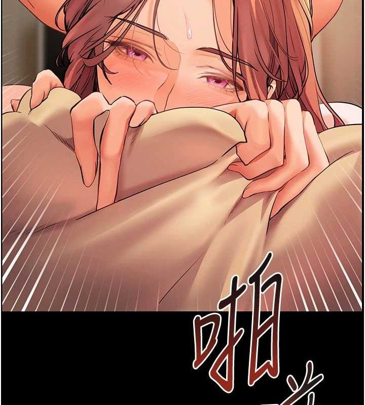 老师的亲密指导 第47话 第149页