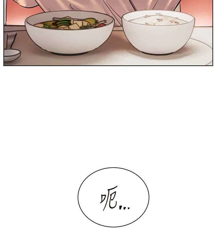 老师的亲密指导 第47话 第15页