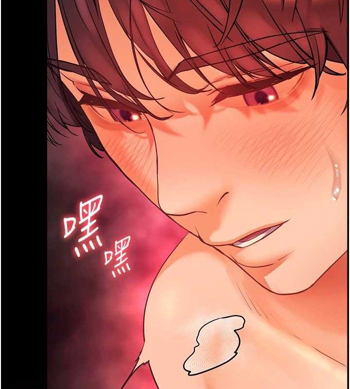 老师的亲密指导 第47话 第157页