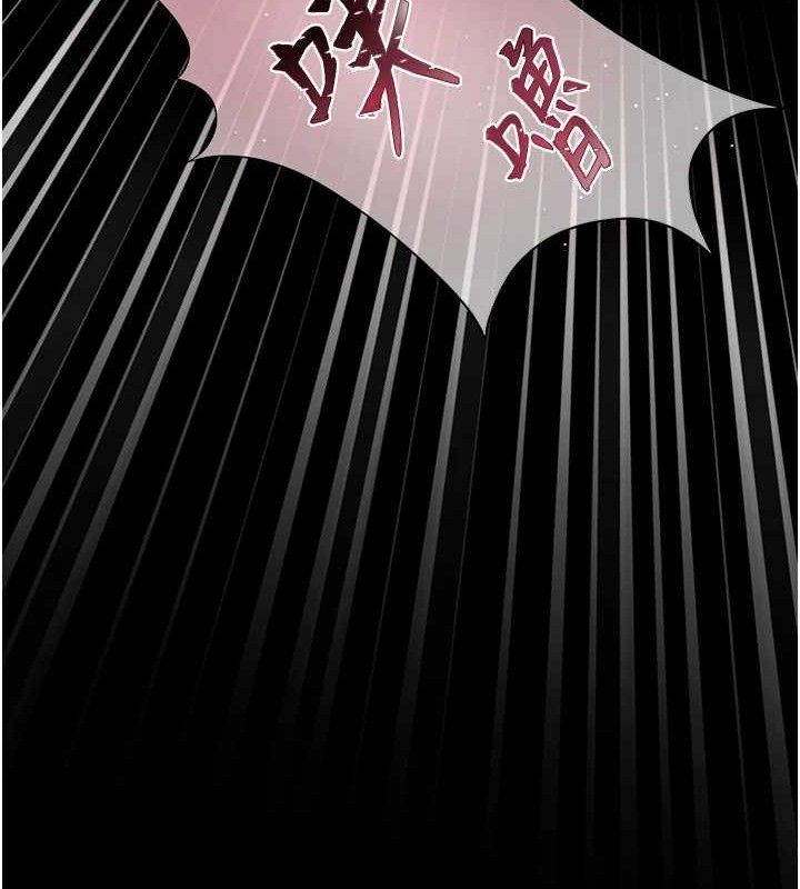 老师的亲密指导 第47话 第175页