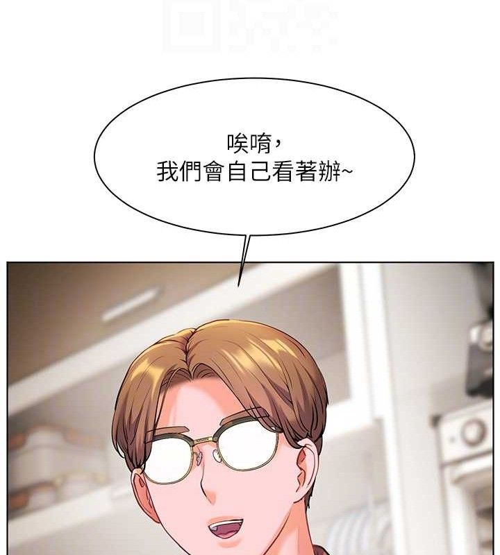 老师的亲密指导 第47话 第22页