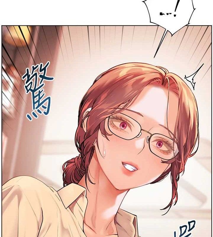 老师的亲密指导 第47话 第29页
