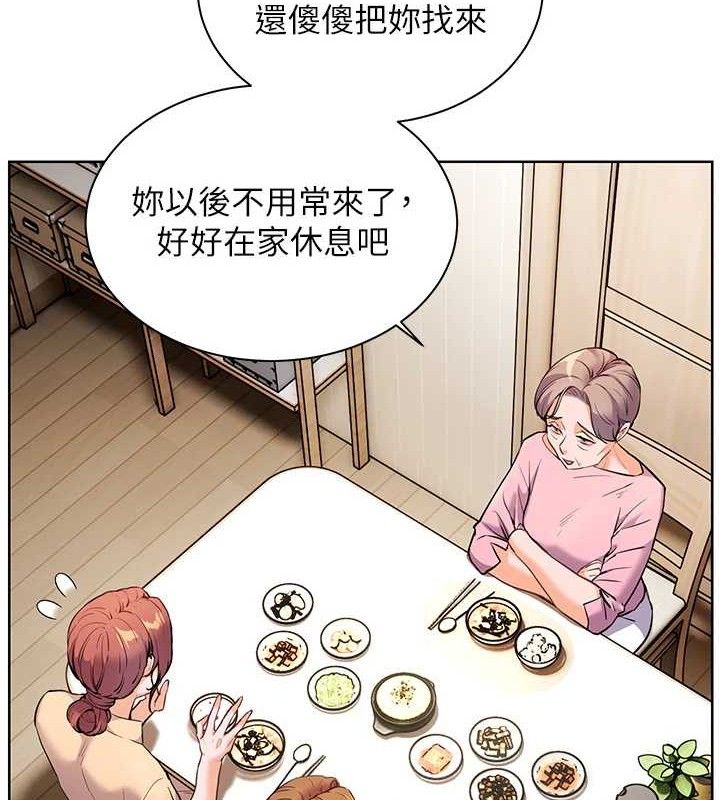 老师的亲密指导 第47话 第36页