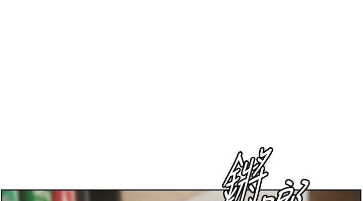 老师的亲密指导 第47话 第38页
