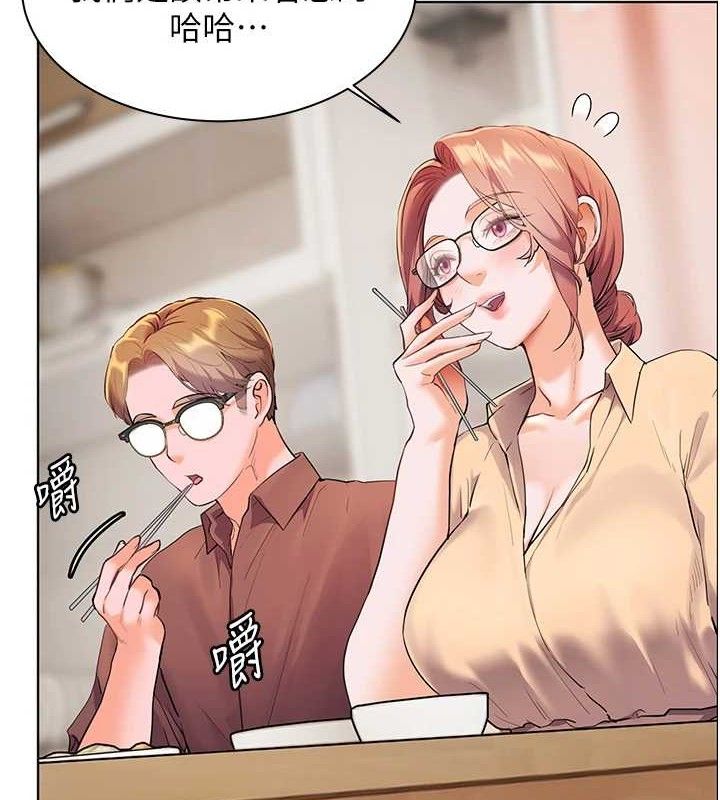 老师的亲密指导 第47话 第4页