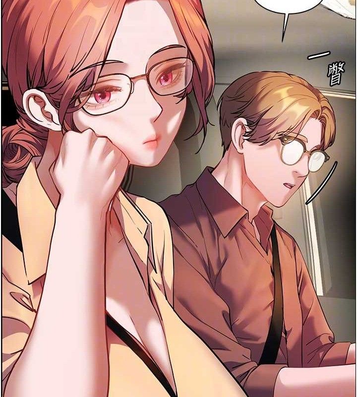 老师的亲密指导 第47话 第50页