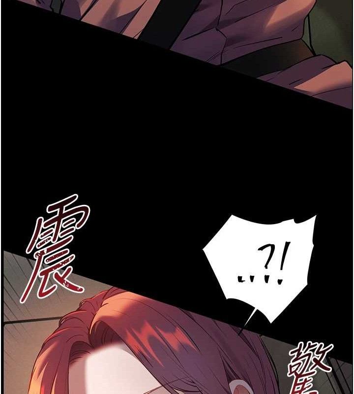 老师的亲密指导 第47话 第89页
